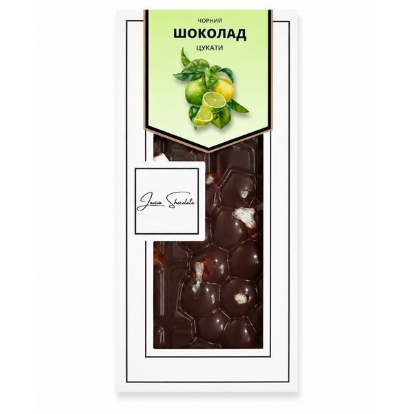 Набір шоколаду LAVIVA CHOCOLATE Set Laviva Mini UA-0555 фото