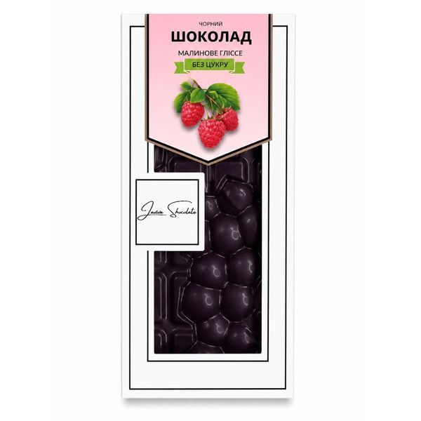 Набір шоколаду LAVIVA CHOCOLATE Set Laviva Mini UA-0555 фото
