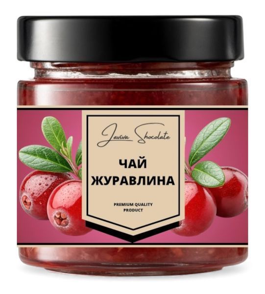 Подарунок LAVIVA CHOCOLATE Святкові ласощі UA-0190 фото