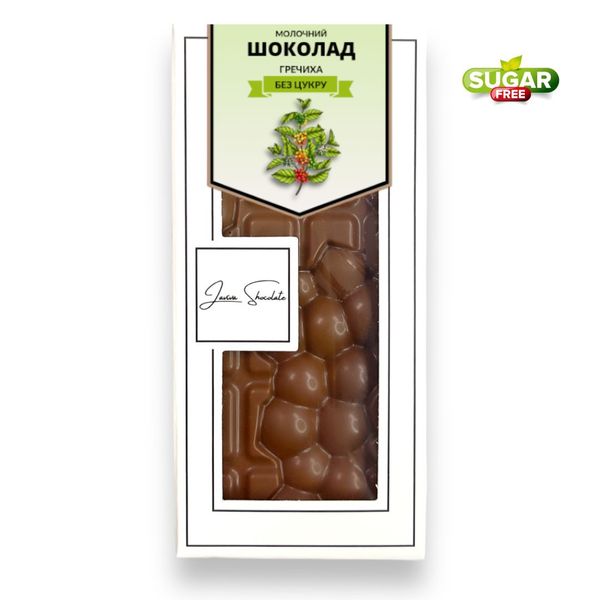 Шоколад mini молочний без цукру LAVIVA CHOCOLATE Гречиха UA-0131 фото