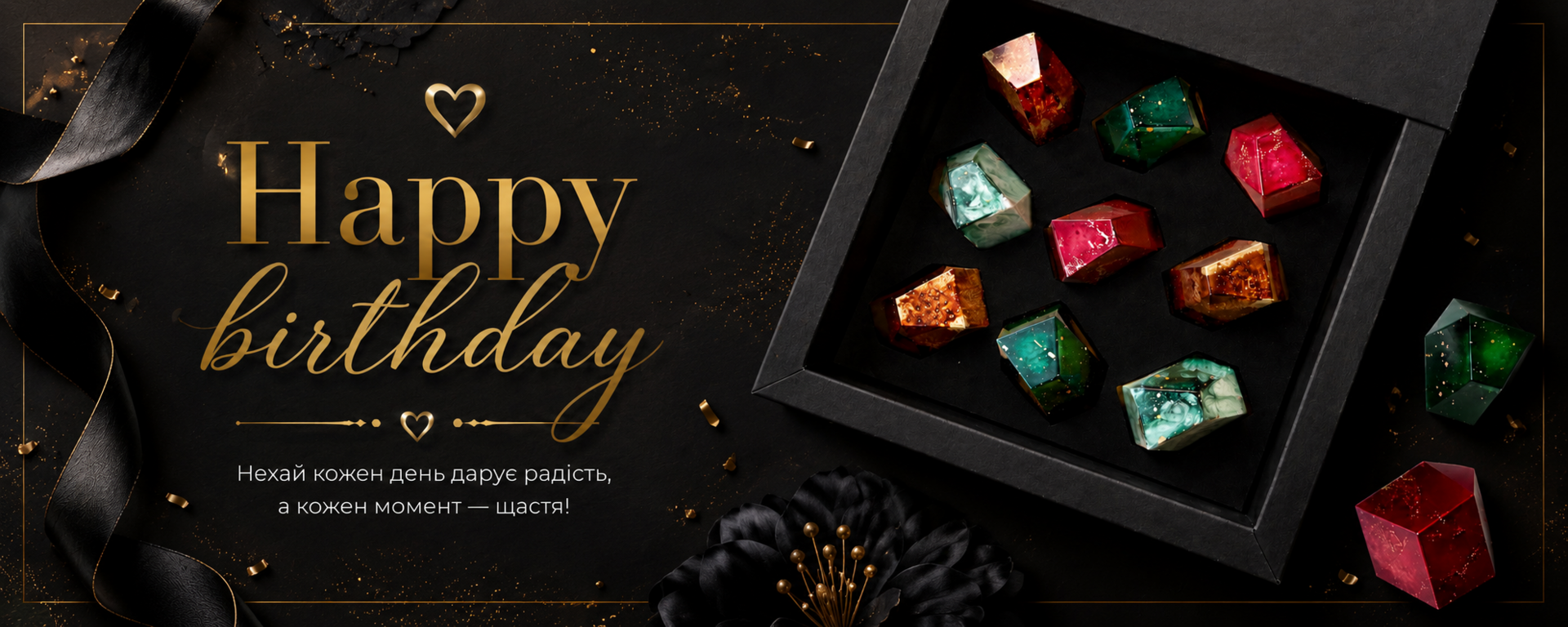 Birthday gifts