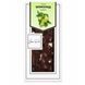 Шоколад mini черный LAVIVA CHOCOLATE Цукаты UA-0119 фото 1