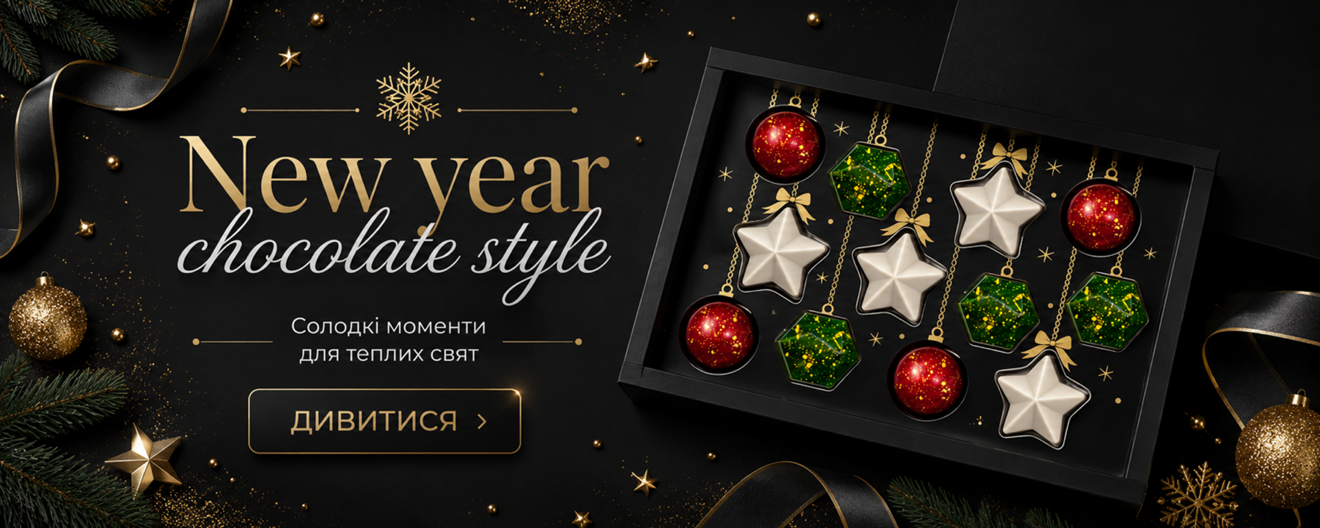 New Year collection