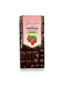 Шоколад без цукру mini LAVIVA CHOCOLATE Малинове гліссе чорн, 30 g